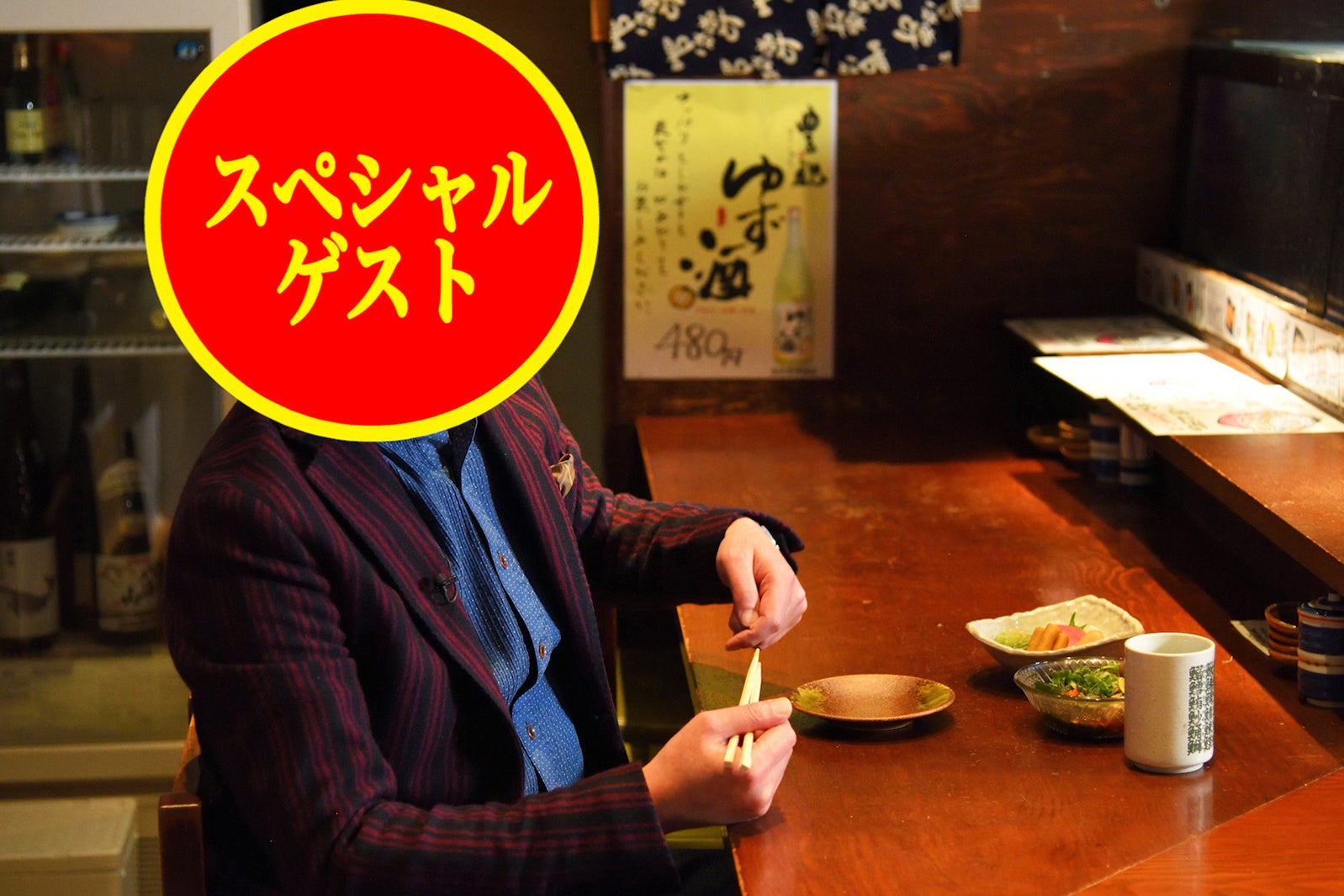 初回ゲスト（C）MBS