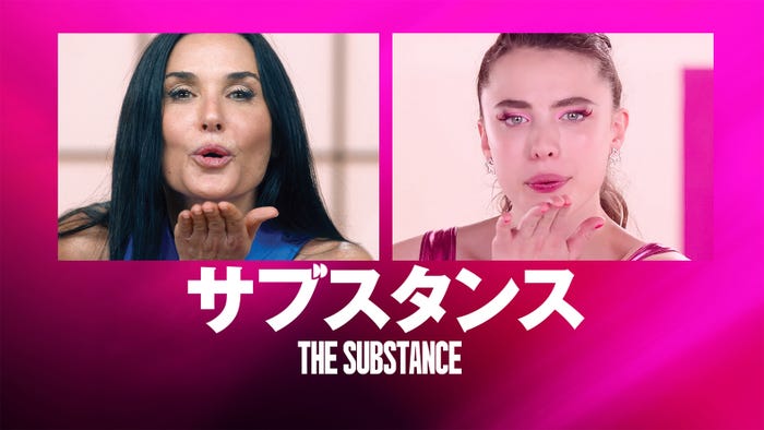 「サブスタンス」(C)2024 UNIVERSAL STUDIOS