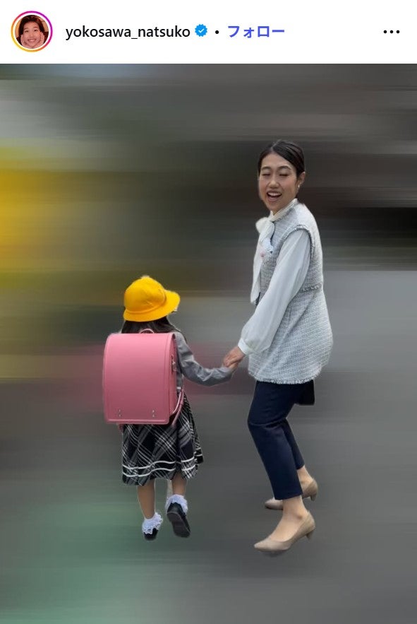 横澤夏子Instagramより