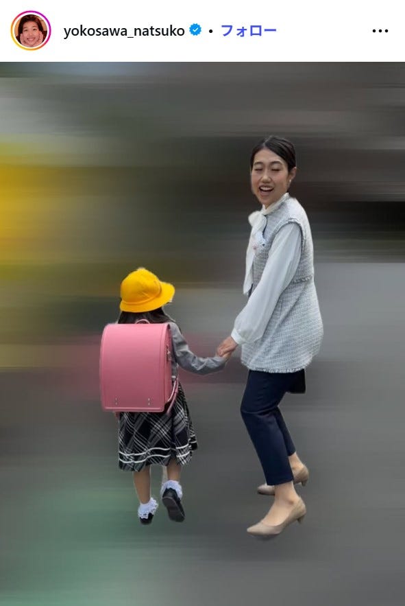 横澤夏子Instagramより