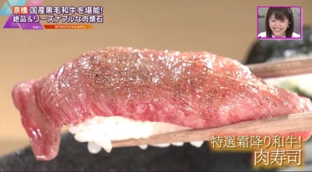 【18品以上で4千円以下】絶対に食べたい！国産黒毛和牛を楽しめる「肉懐石コース」