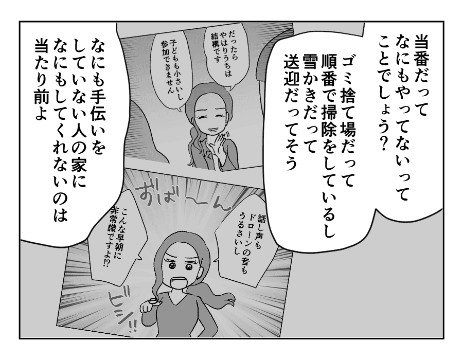 田舎暮らし_094