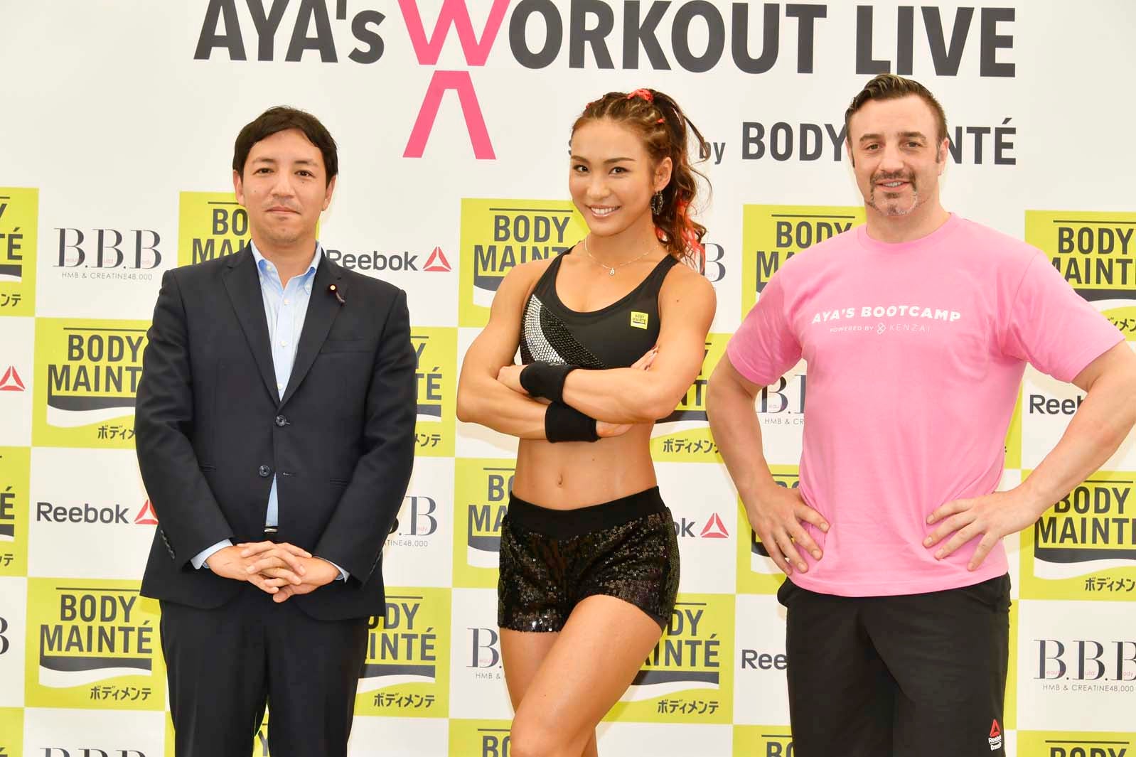 （左から）鳩山二郎議員、AYA、ニコラス・ペタス