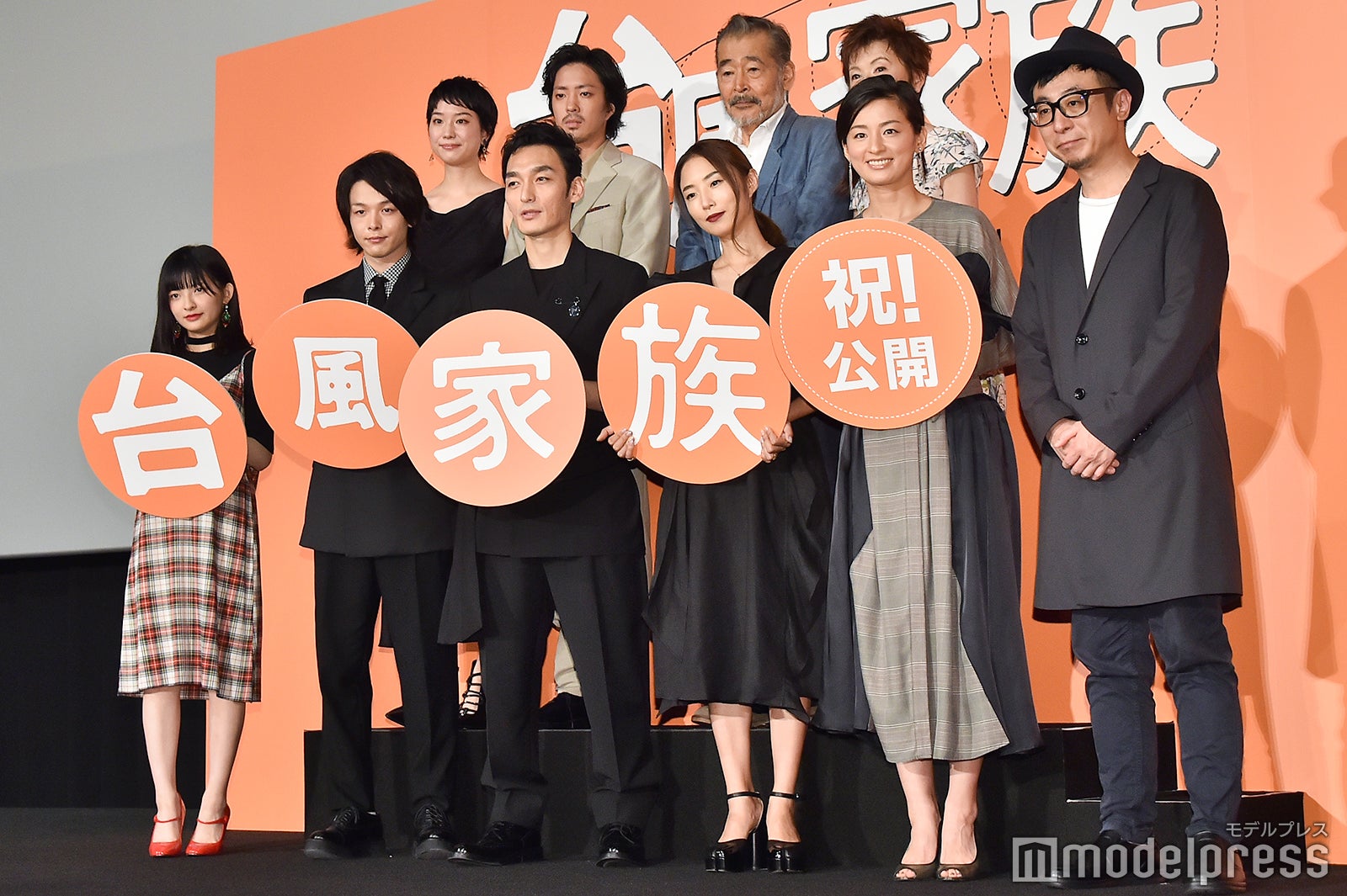 （前列左から）甲田まひる、中村倫也、草なぎ剛、MEGUMI、尾野真千子、市井昌秀監督（後列左から）長内映里香、若葉竜也、藤竜也、榊原るみ（C）モデルプレス