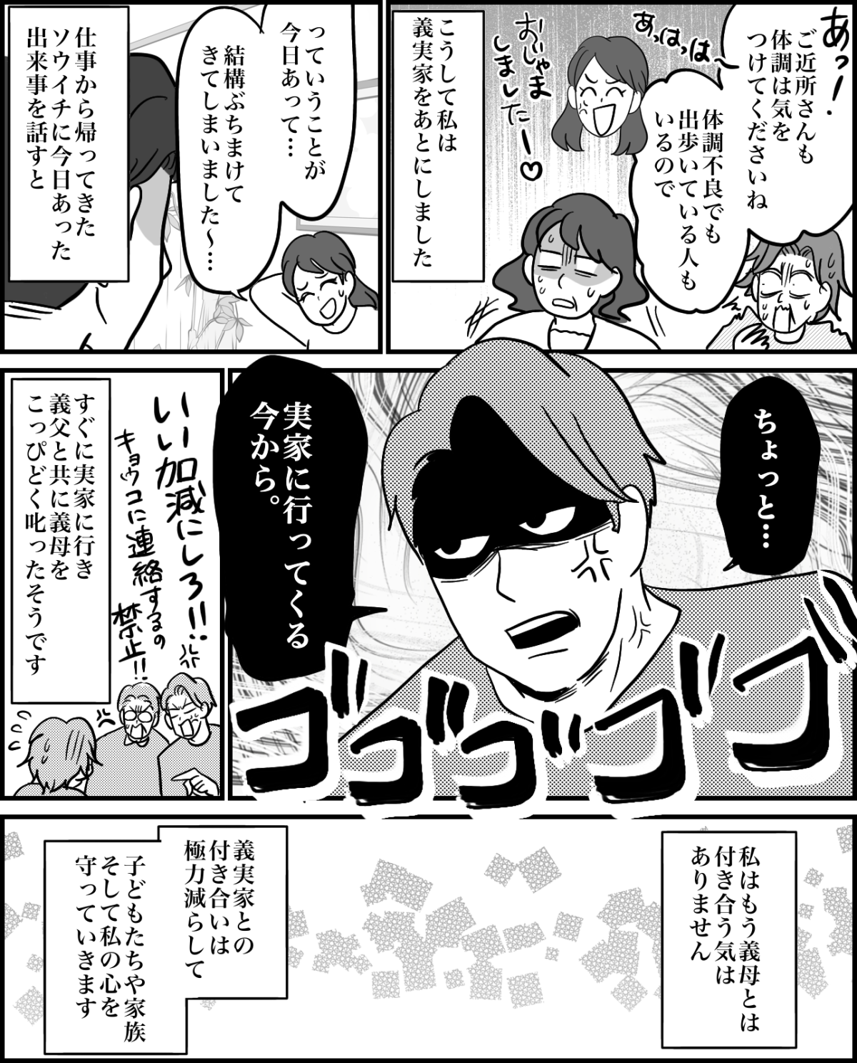 7-5