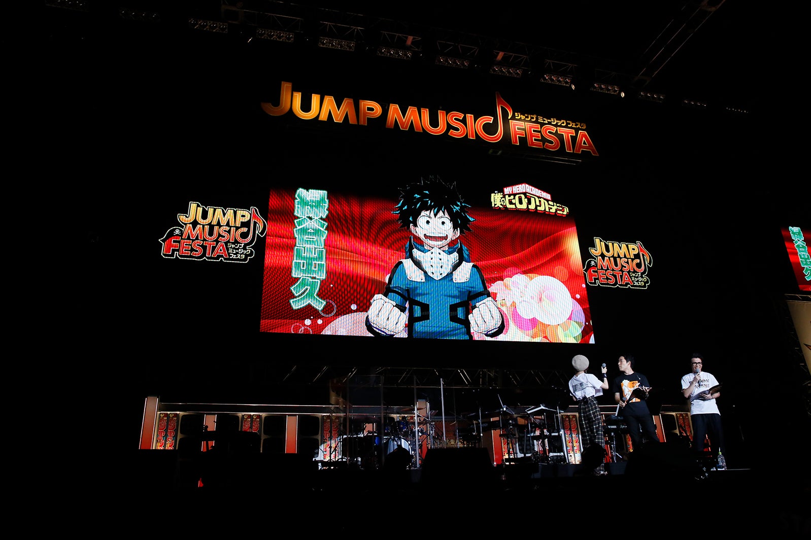 （C）JUMP 50th Anniversary