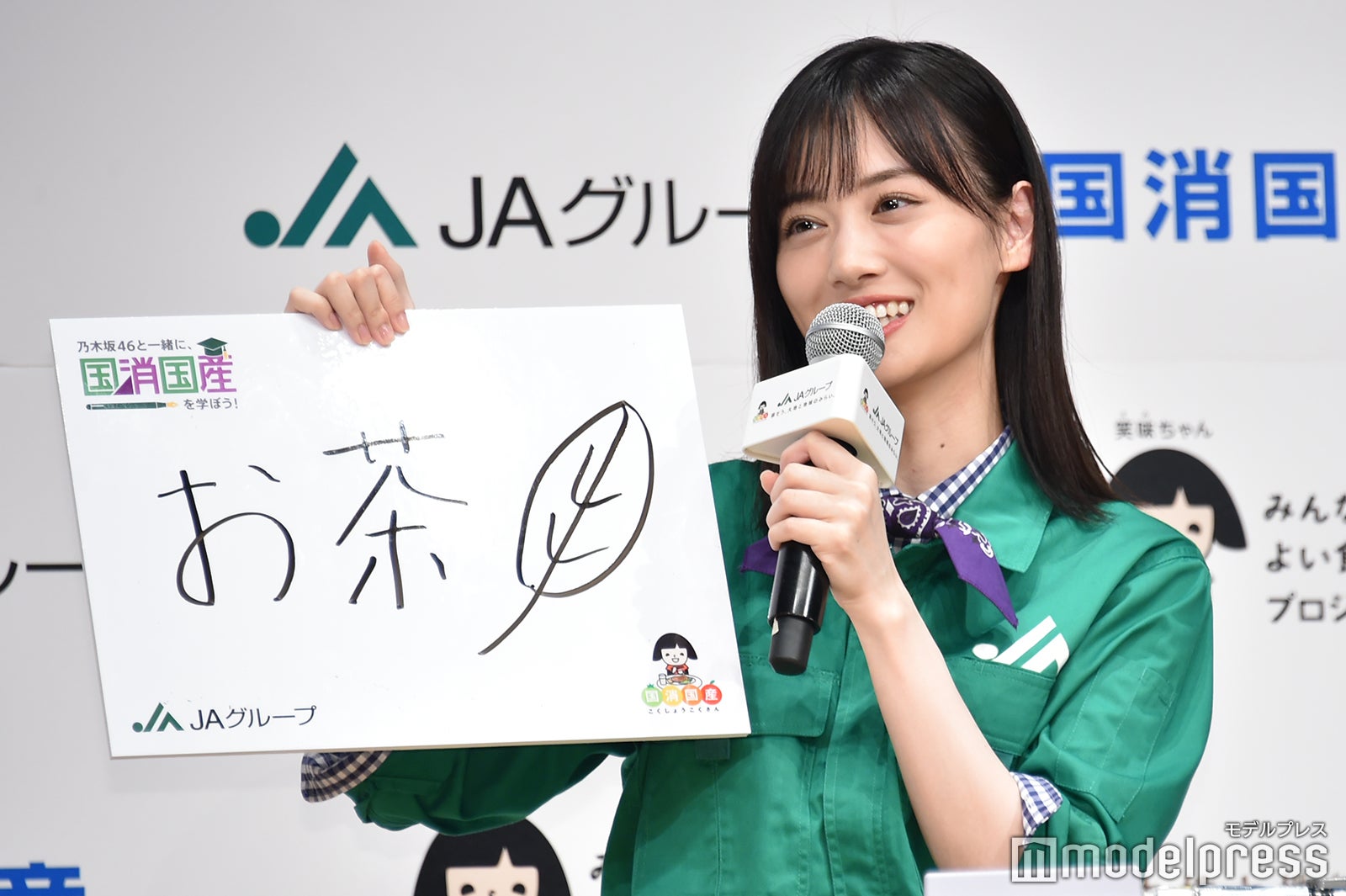 山下美月（C）モデルプレス