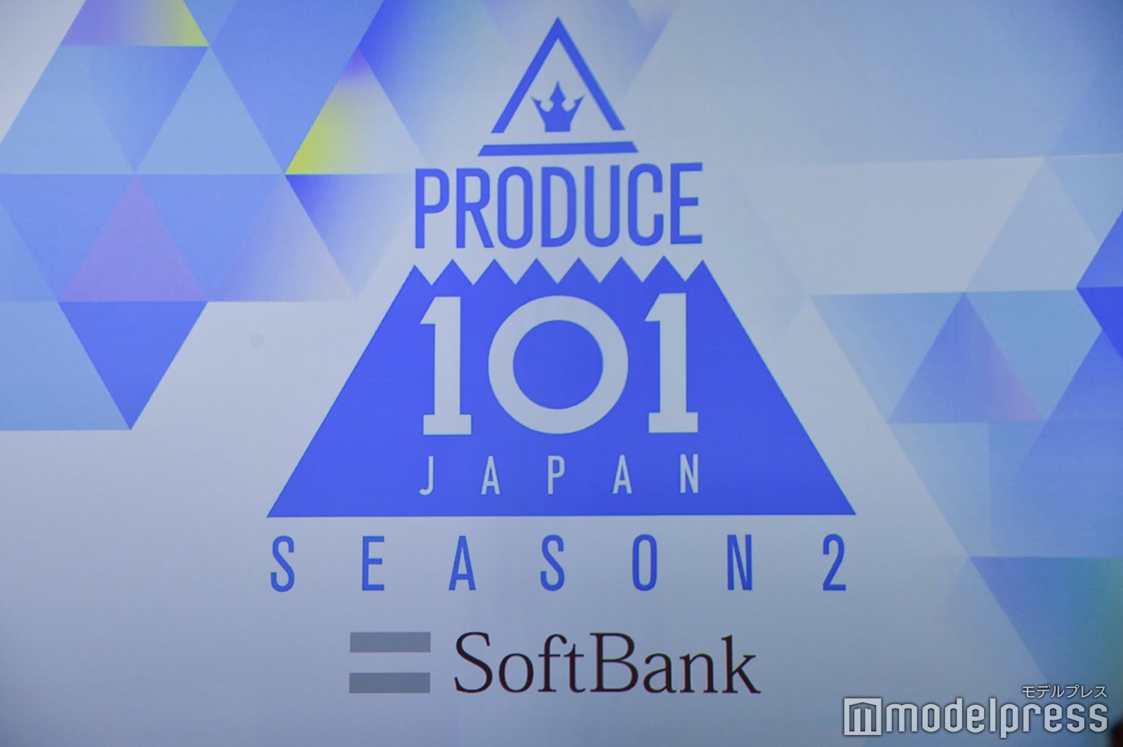 「PRODUCE 101 JAPAN SEASON2」（C）モデルプレス