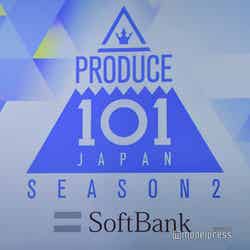 「PRODUCE 101 JAPAN SEASON2」（C）モデルプレス