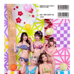 「GIRLSgraph.」コンビニ限定版（2020年12月24日発売、宝島社）裏表紙／提供画像