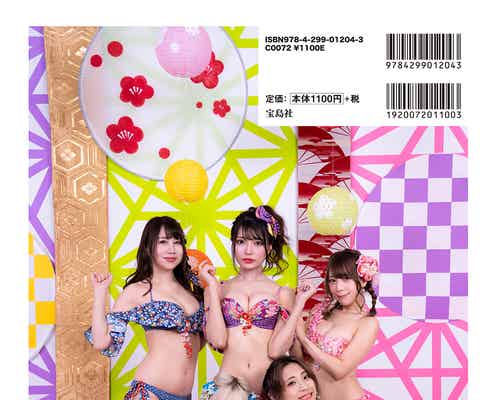似鳥沙也加・篠崎こころら“PPエンタ美女”和水着で華やか集結 「GIRLSgraph.」裏表紙解禁