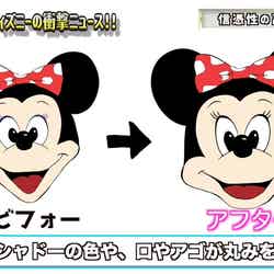 ミニーマウス、顔デザイン変更のイメージイラスト（ラファエル提供画像）