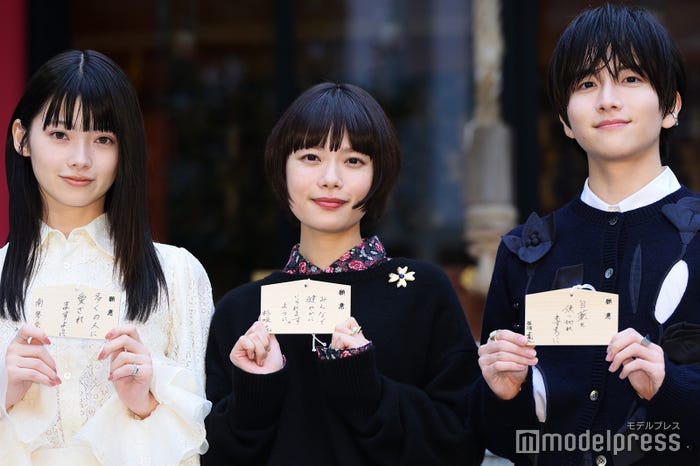 南琴奈、杉咲花、板垣李光人(C)モデルプレス