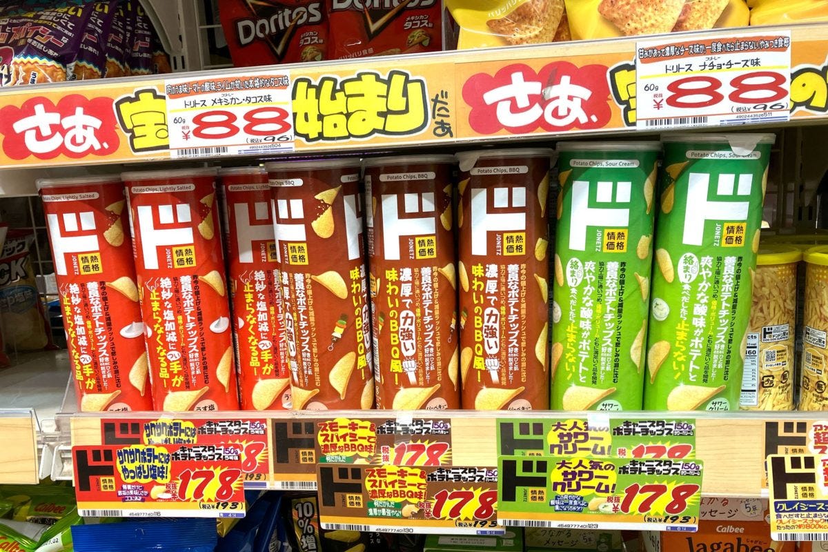 ドンキのポテチ