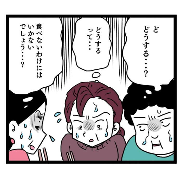 第29話