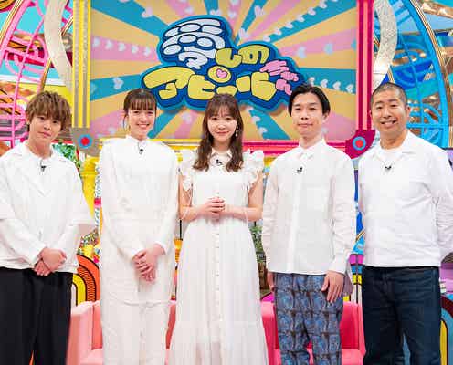 Hey! Say! JUMP有岡大貴、ジャニーズ内のマウンティング秘話明かす