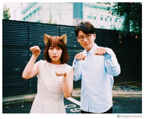 星野源「どんぎつねさん」吉岡里帆との2ショットに「可愛い」「癒やされる」と反響