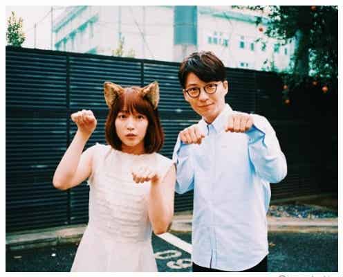 星野源「どんぎつねさん」吉岡里帆との2ショットに「可愛い」「癒やされる」と反響