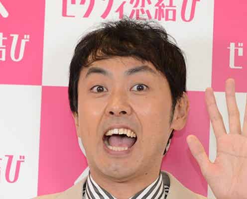 アンガールズ田中、貯金額がもうじき1億円に 家賃も明かす