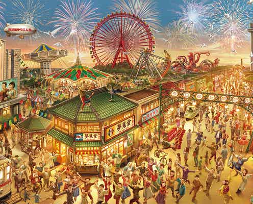 新・西武園ゆうえんち、2021年春オープン “生きた昭和の熱気”ほとばしる商店街を再現