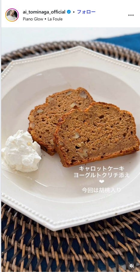 冨永愛Instagramより