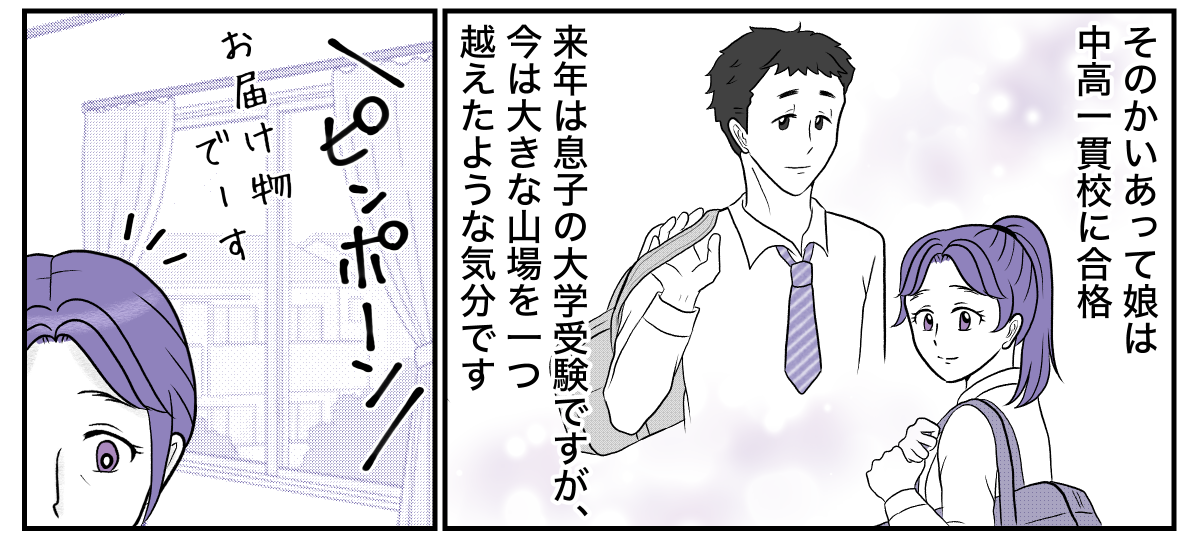 1−1−2