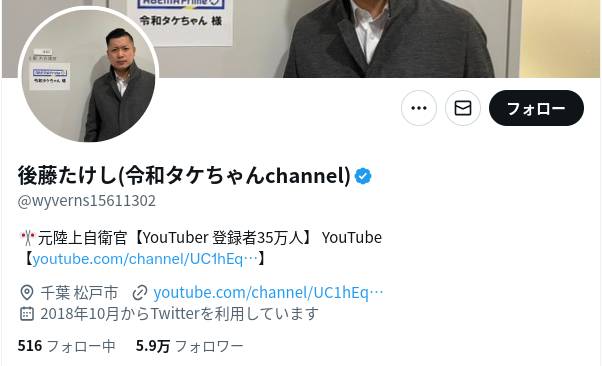 Youtuberが迷惑配信者ジョニー・ソマリを確保したと報告「日本人なめるなと焼きを入れておいた」 モデルプレス