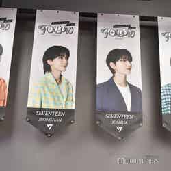 S.COUPS(エスクプス)、JEONGHAN(ジョンハン)、JOSHUA(ジョシュア)、JUN(ジュン)(C)モデルプレス