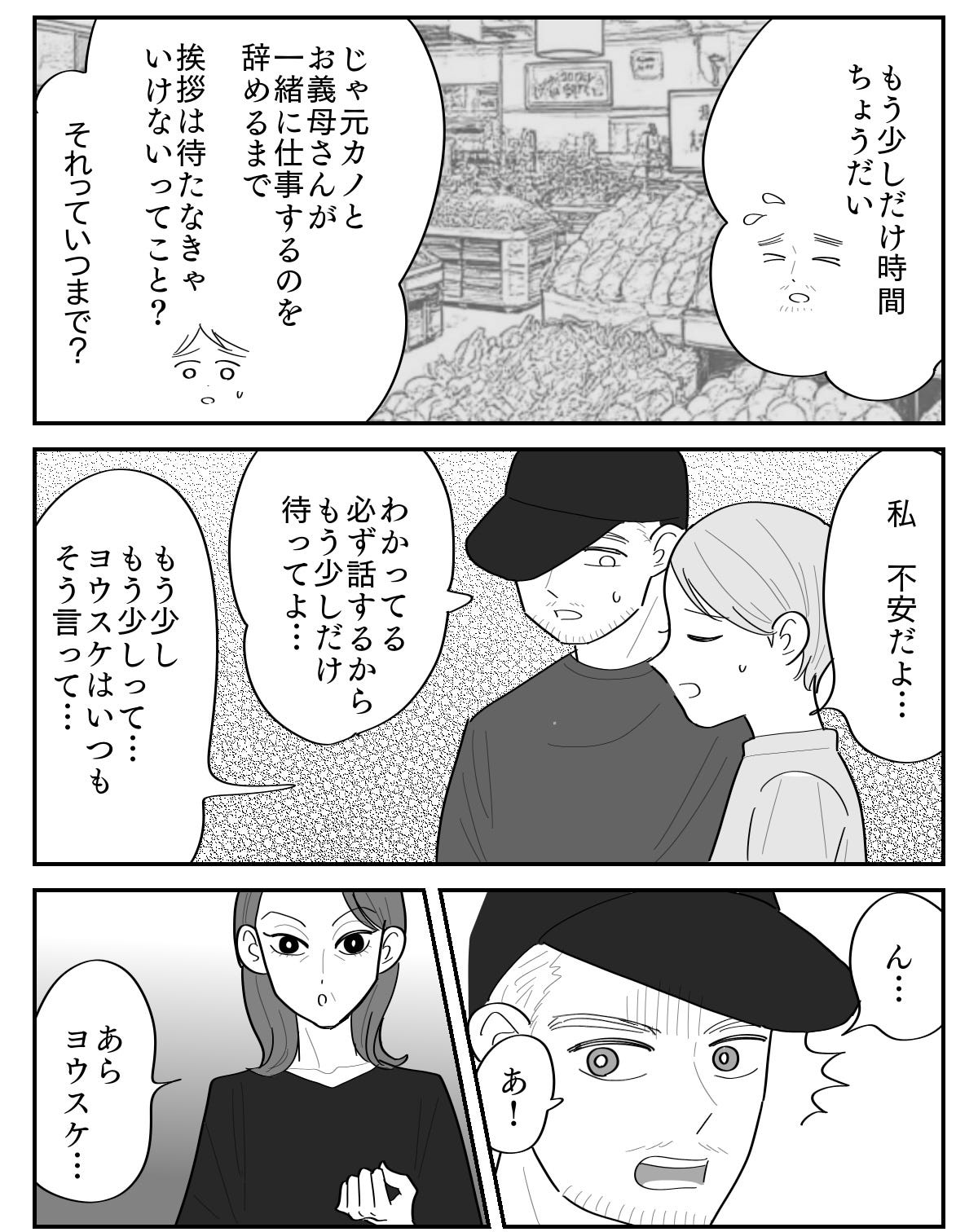 1-3