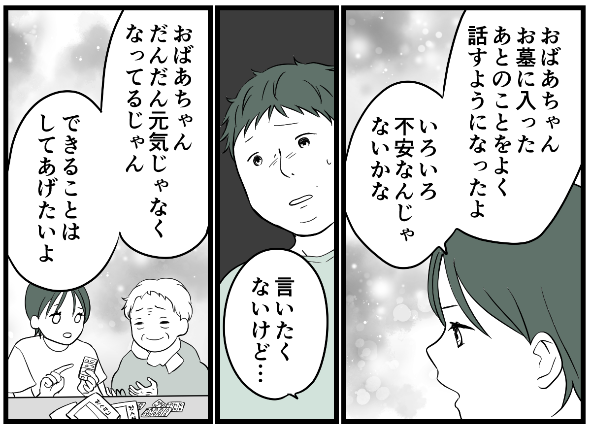 3-1-1