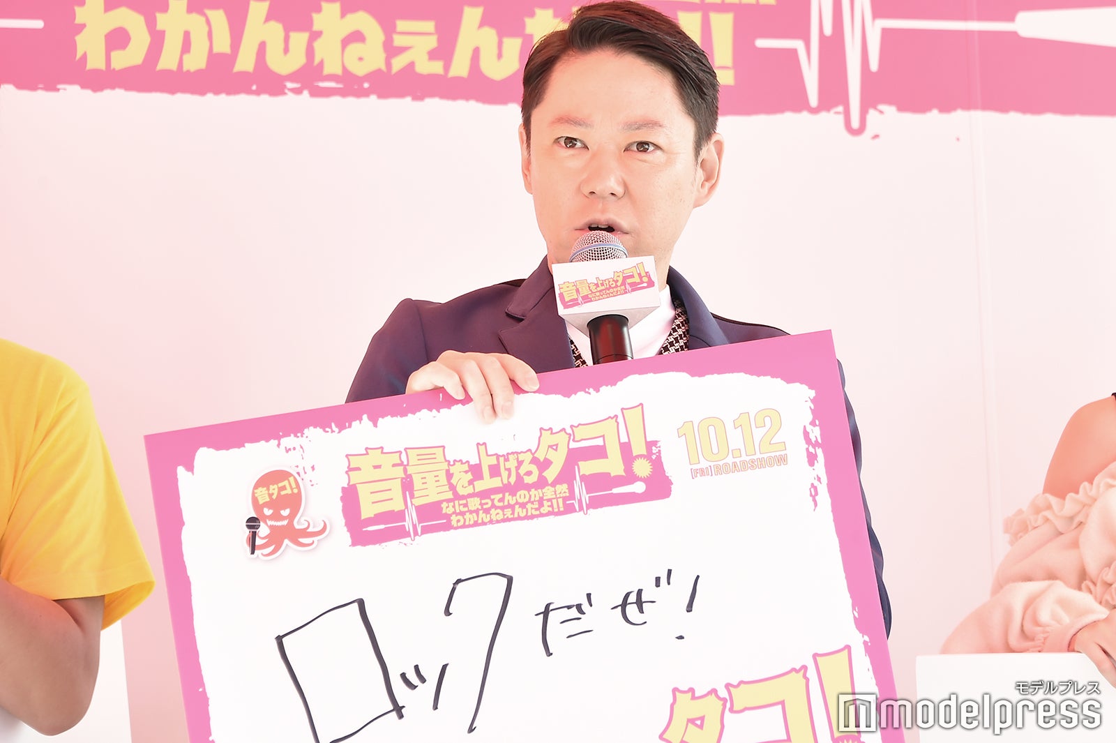 阿部サダヲ （C）モデルプレス