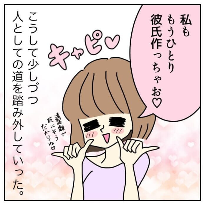 大事なことは余裕を持つこと!