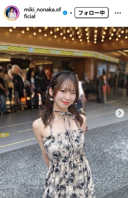 野中美希Instagramより