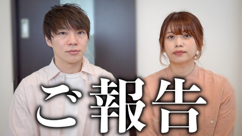 双子育児YouTuber、突然の収益停止で3カ月休止！「未成年者ポリシー」の壁