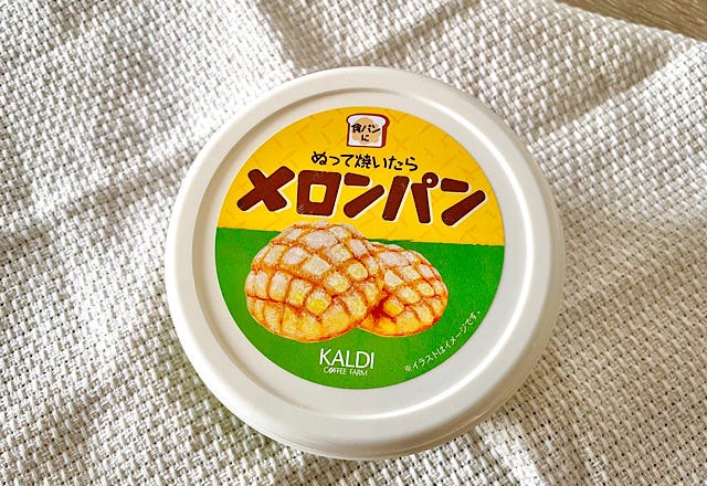 ぬって焼いたらメロンパン