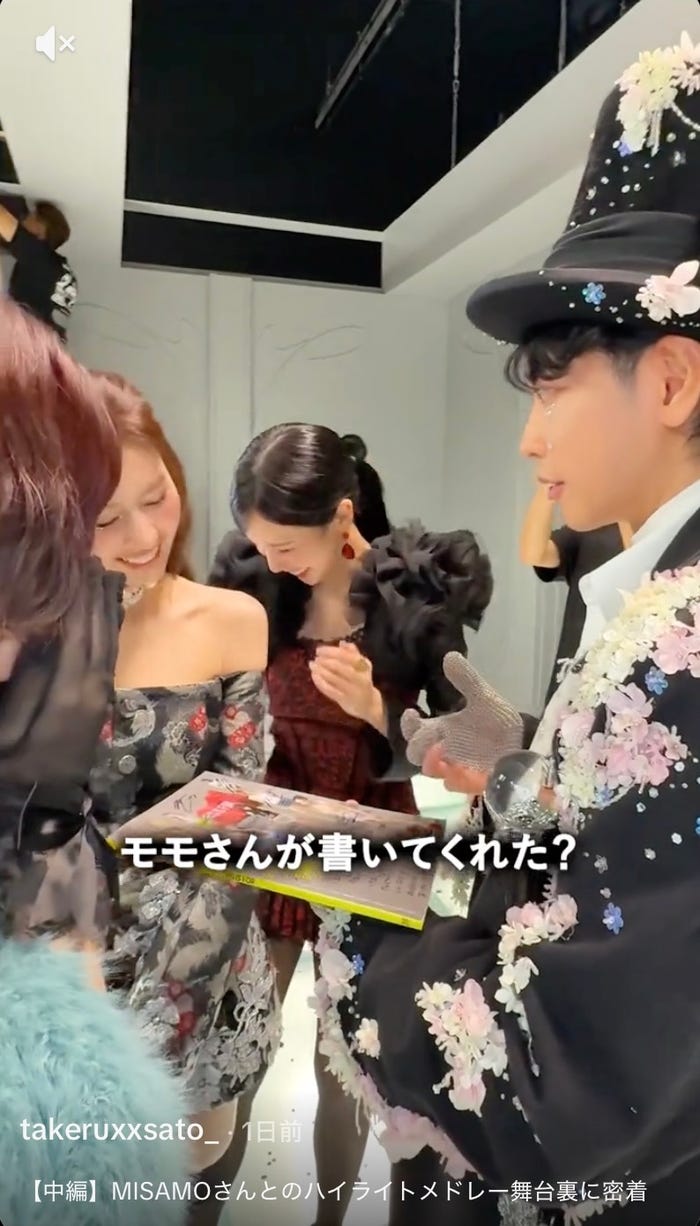 佐藤健TikTokより