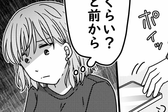 ＜引き立て役、下克上！？＞惨めでツラい…！私がグループにいる意味は「盛り上げ役」【第2話まんが】