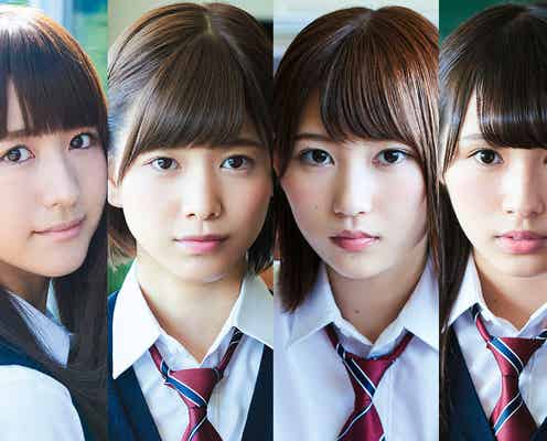 乃木坂46に続く?欅坂46の“モデル”候補 モデルプレスが選ぶ注目メンバー