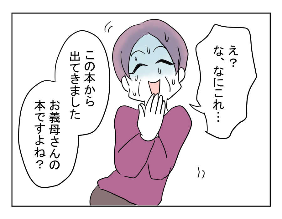 12-2