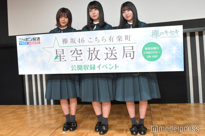 尾関梨香、長濱ねる、上村莉菜 (C)モデルプレス