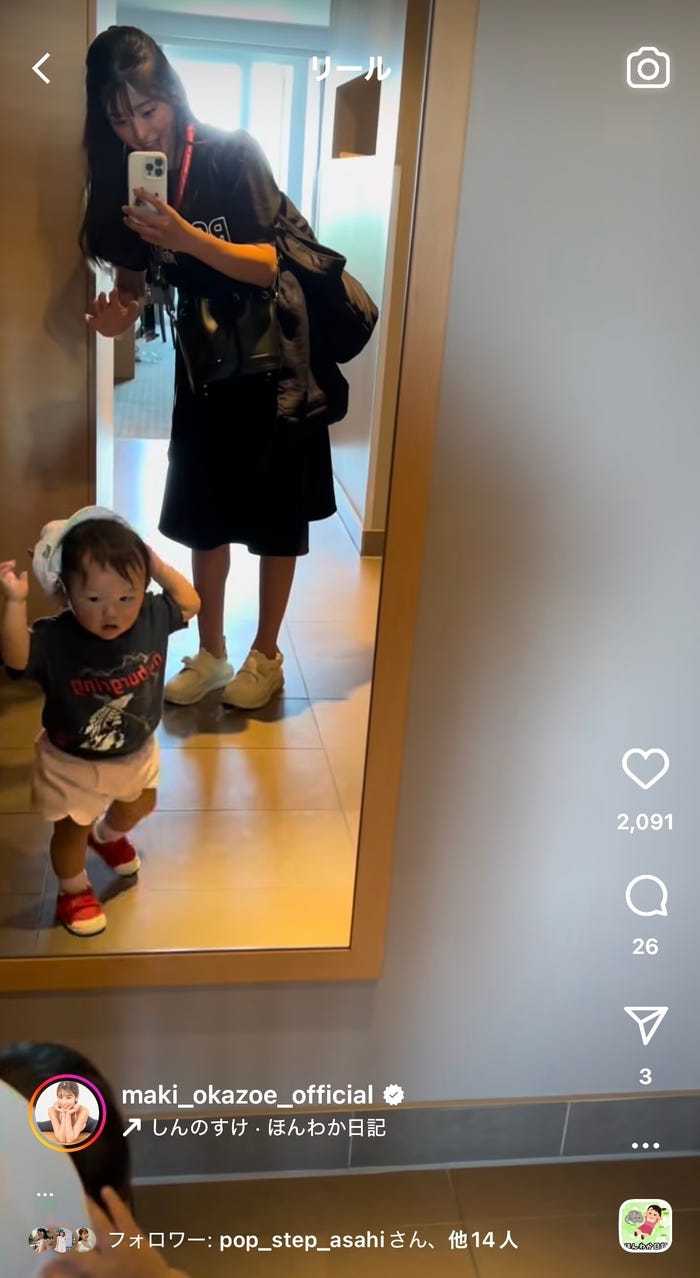 岡副麻希Instagramより