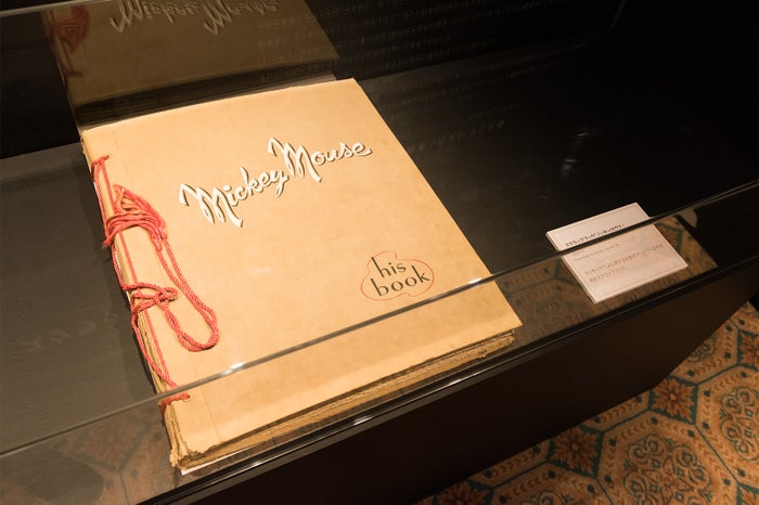 スクラップブック「ミッキーマウス」1954年（C）Disney