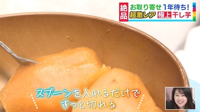 上田商店
