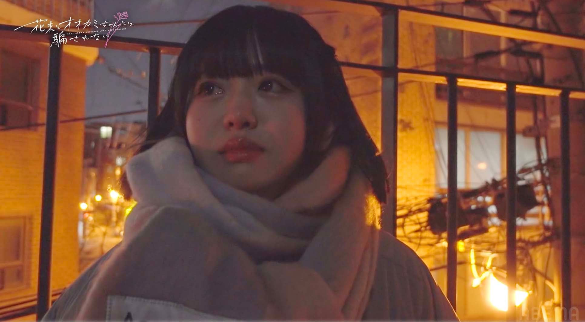 ちせ「花束とオオカミちゃんには騙されない」ABEMAプレミアム限定企画第一夜（C）AbemaTV, Inc.