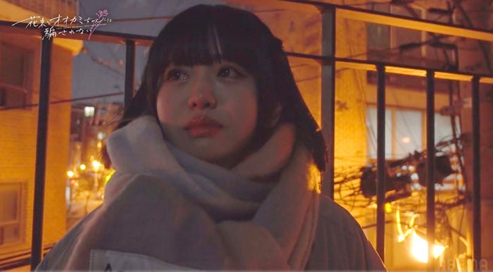 ちせ「花束とオオカミちゃんには騙されない」ABEMAプレミアム限定企画第一夜(C)AbemaTV, Inc.