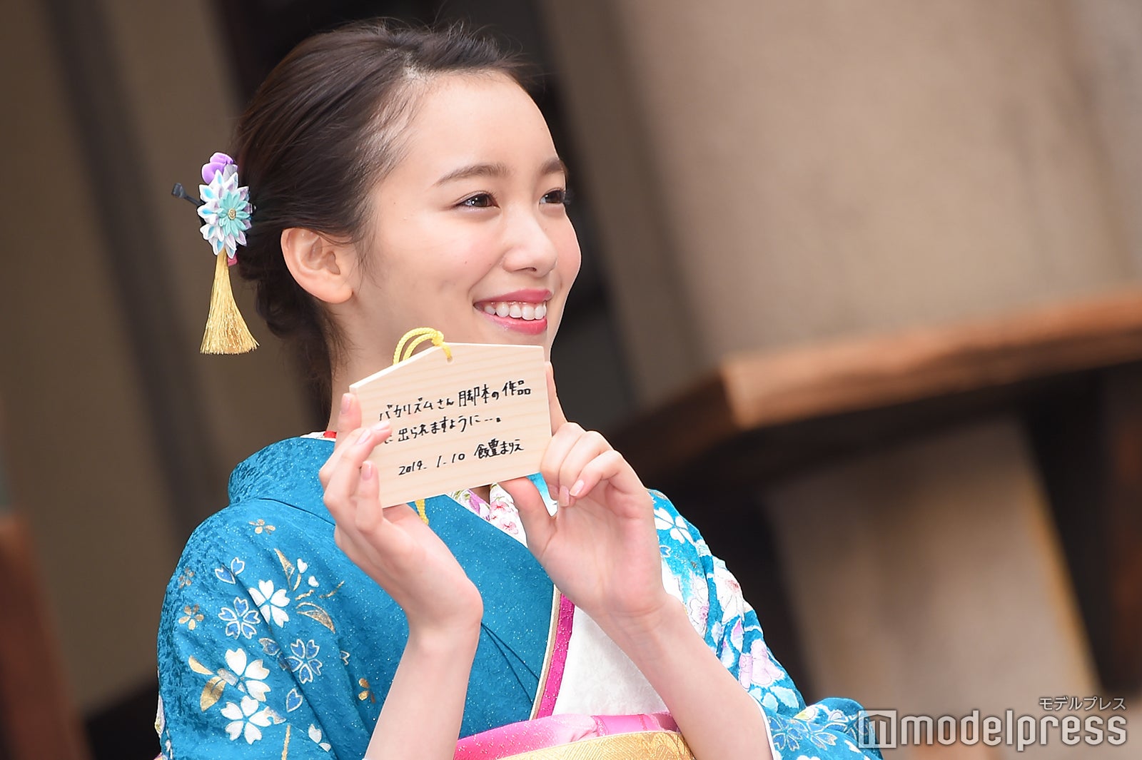 飯豊まりえ（C）モデルプレス