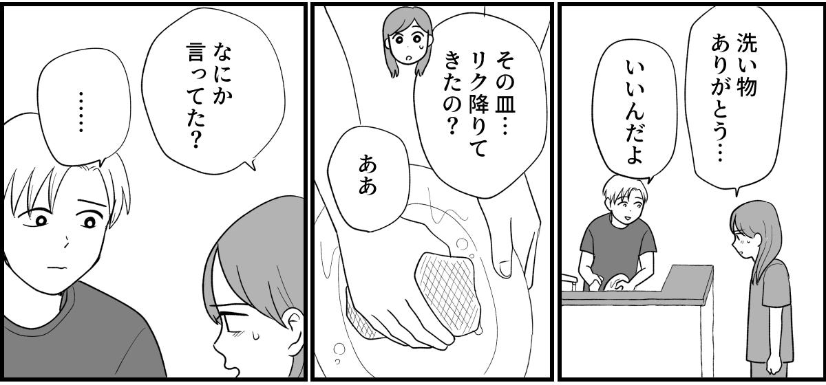 11_1_2