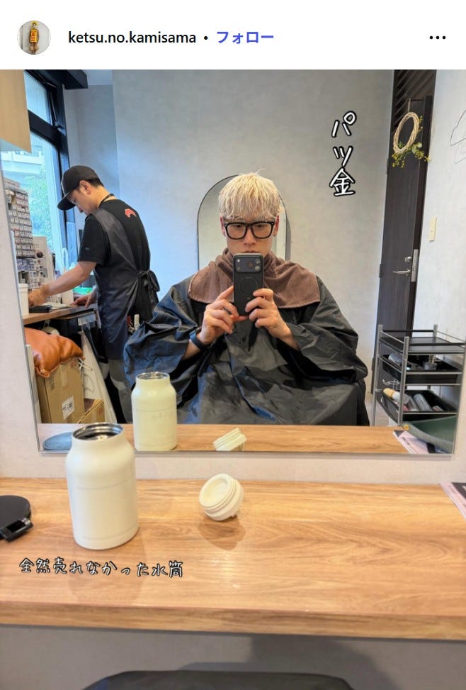 樽美酒研二Instagramより