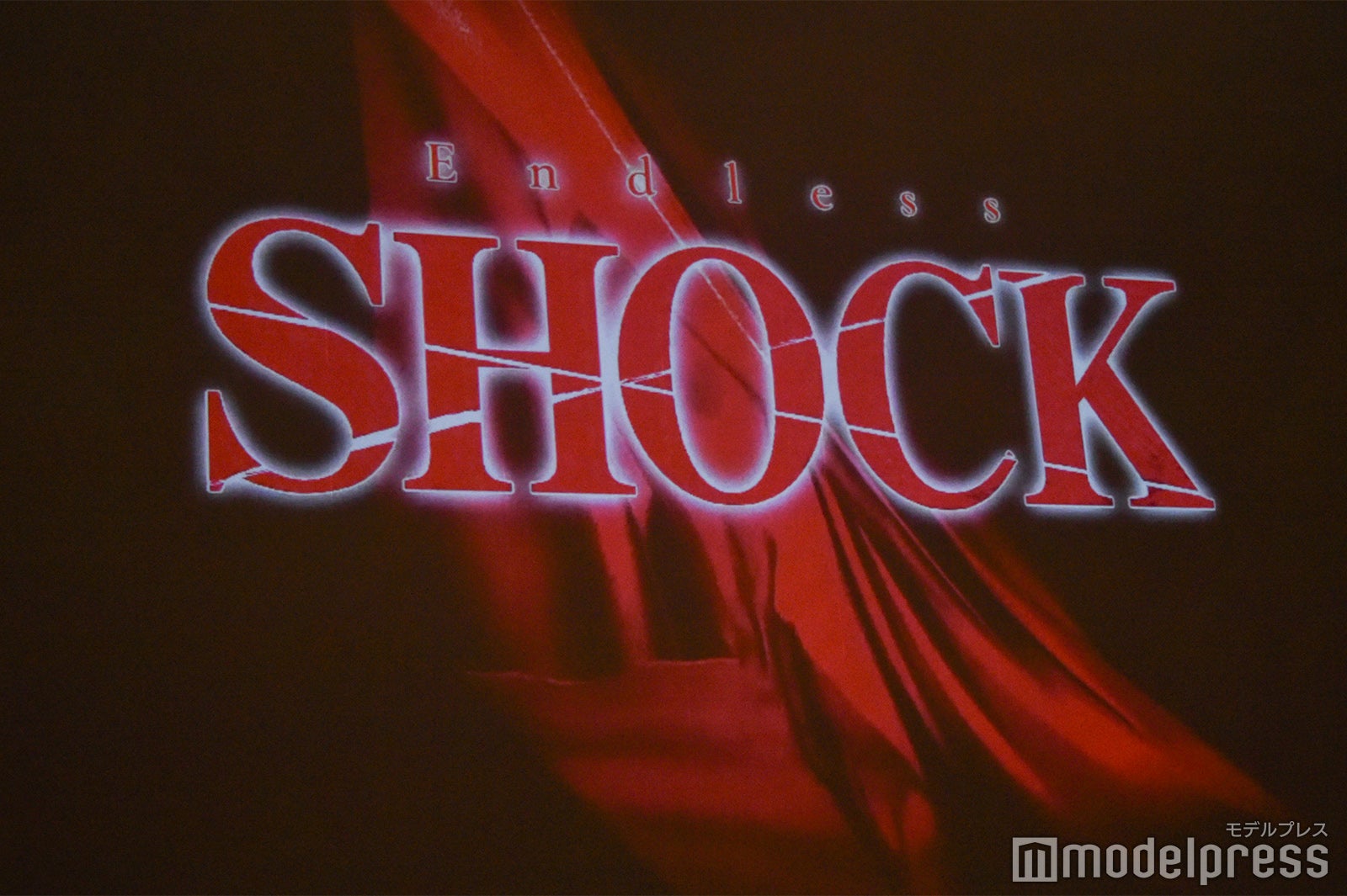 「Endless SHOCK」開幕記念会見（C）モデルプレス