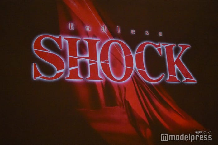 「Endless SHOCK」開幕記念会見(C)モデルプレス